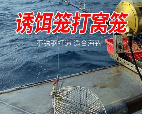 海钓沉底钓鱼技巧与注意事项（玩转海钓）  第1张