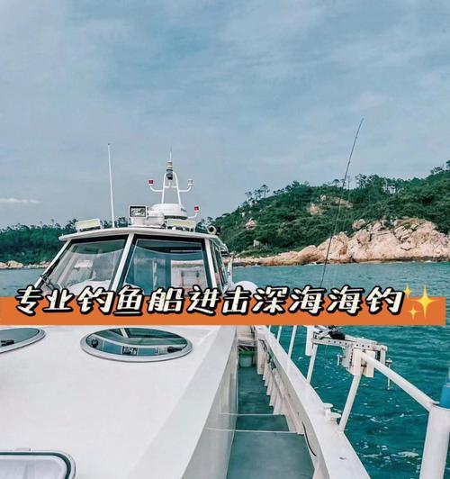 四月份海钓浮的正确方法与技巧（掌握钓浮技巧享受四月海钓乐趣）  第1张