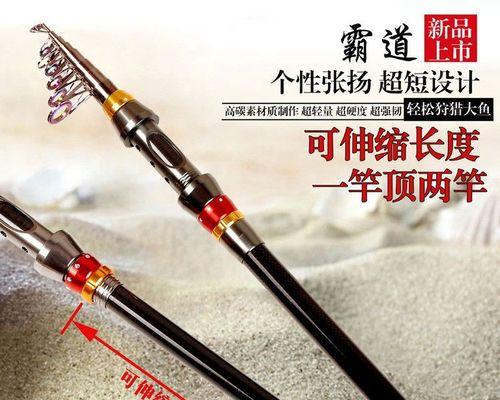 掌握海钓竿远抛竿技巧（钓技提升）  第1张