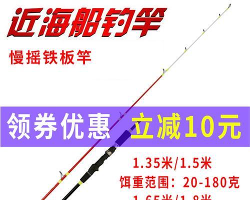 海筏钓鱼技巧教程（学会钓鱼海上的秘诀）  第2张