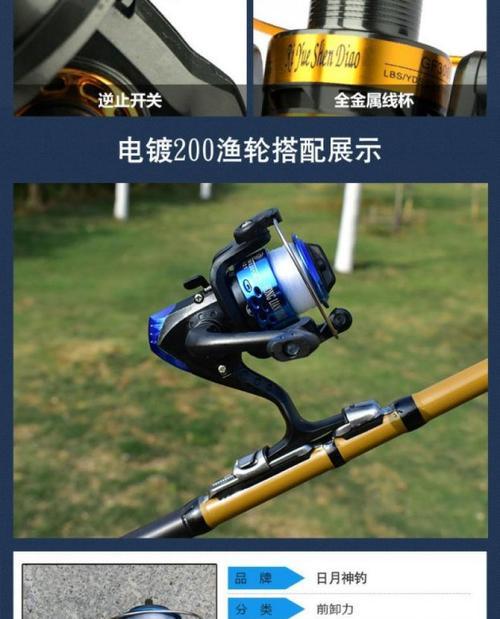 海筏钓鱼技巧教程（学会钓鱼海上的秘诀）  第1张