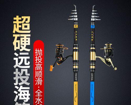 海杆钓鱼线轮打杆技巧大揭秘（掌握这些技巧）  第1张