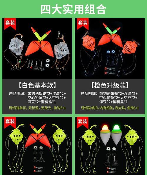 深海钓鱼大师揭秘——以海杆水怪钓鱼技巧（海洋钓鱼新手必看）  第1张