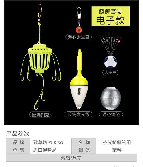 深海钓鱼大师揭秘——以海杆水怪钓鱼技巧（海洋钓鱼新手必看）  第3张