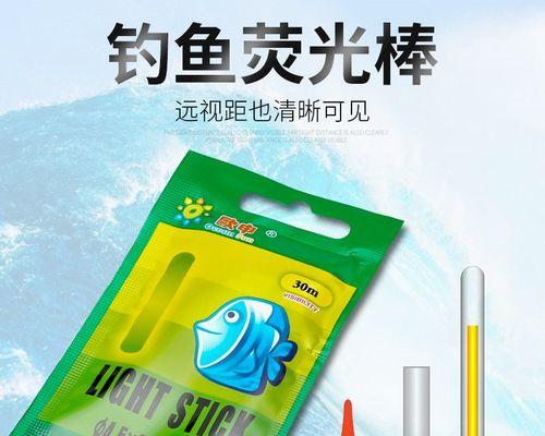 夜钓海竿技巧大揭秘（海竿夜钓新玩法）  第1张