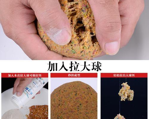 黑坑钓鱼散炮使用技巧（提高钓鱼效果的关键要点与技巧）  第3张