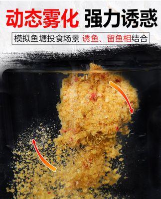 黑坑鲤鱼饵使用技巧（提高钓鱼效果的秘诀）  第2张