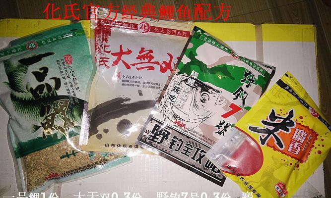 草鱼打窝的技巧和经验分享（以黑坑野钓为例）  第2张