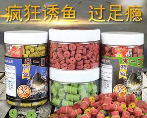 黑坑鱼饵配方技巧（制作自家黑坑鱼饵）  第2张