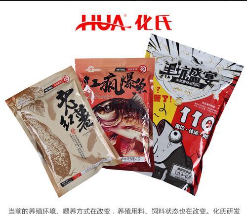 黑坑鱼饵配方与技巧（打造诱鱼利器）  第3张