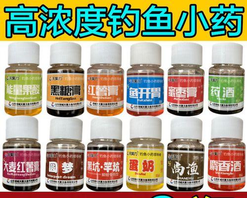 红虫伴侣摇三摇钓鱼技巧（提升钓鱼效果的关键方法）  第1张