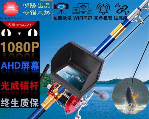 红毛线钓鱼技巧（掌握红毛线钓鱼的关键技巧与心得）  第2张