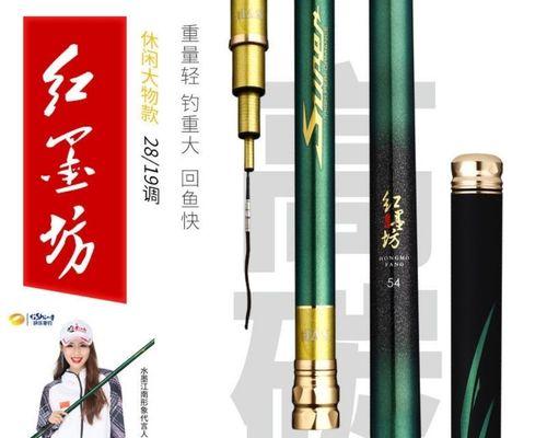 红墨坊野钓技巧与方法（掌握红墨坊野钓的技巧）  第2张
