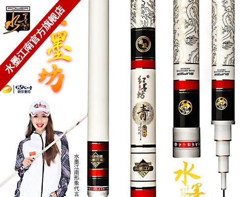 红墨坊野钓技巧与方法（掌握红墨坊野钓的技巧）  第3张
