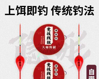 技巧钓鱼（掌握钓鱼技巧）  第1张