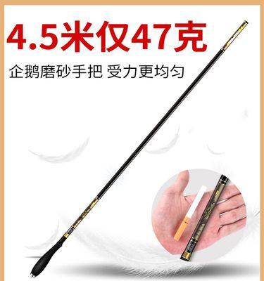 鲫鱼竿钓鱼不断竿的技巧（提升钓鱼技术）  第1张