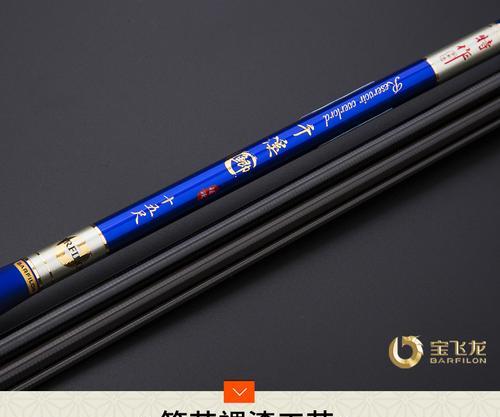 鲫鱼钓鱼技巧与方法详解（掌握鲫鱼钓鱼的要领）  第3张