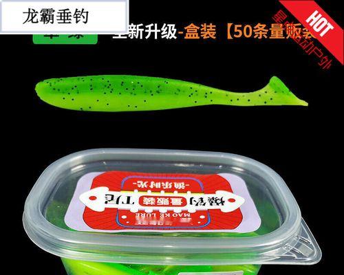以假饵软饵钓鱼技巧（轻松捕获丰富鱼群）  第3张