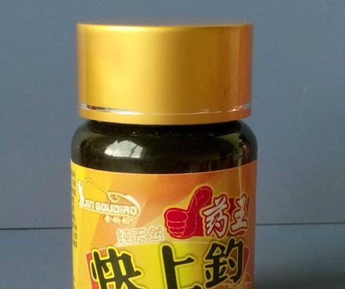 保存开好的鱼饵的小技巧（利用创意保存鱼饵长时间保持新鲜）  第1张