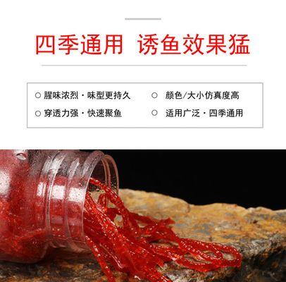 蚯蚓钓鱼技巧（提高钓鱼成功率的实用技巧）  第3张