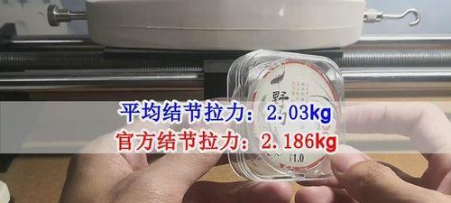 科学钓鱼开箱技巧（提高钓鱼效果的关键技术和方法）  第1张