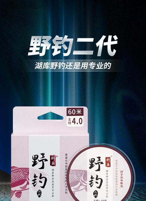 科学钓鱼开箱技巧教学（探秘科学钓鱼开箱技巧）  第3张