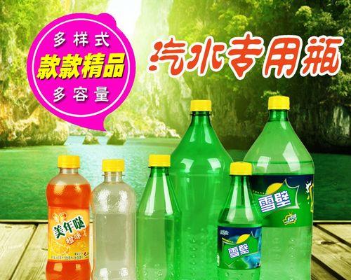 钓鱼技巧大揭秘（以可乐雪碧为饵）  第3张