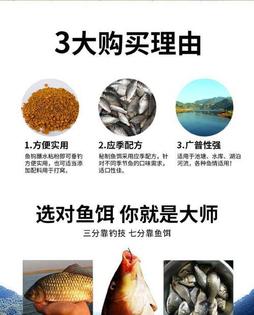 探秘以空钩无饵钓鱼技巧（技巧、经验分享）  第3张