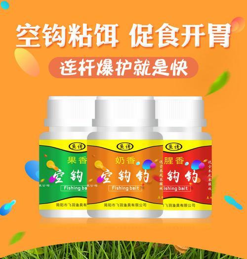 以空钩沾米钓鱼的技巧与窍门（钓鱼新招）  第2张
