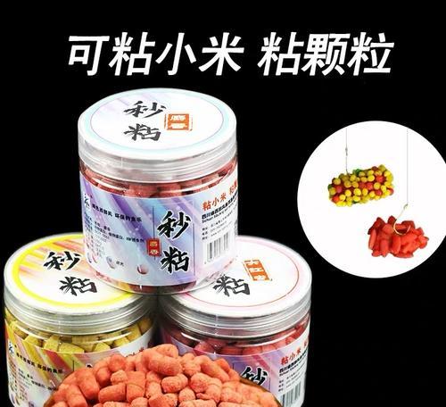 以空钩沾米钓鱼的技巧与窍门（钓鱼新招）  第3张