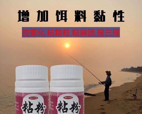 空钩粘饵钓鱼技巧视频（捕获鱼类的实用教程）  第2张