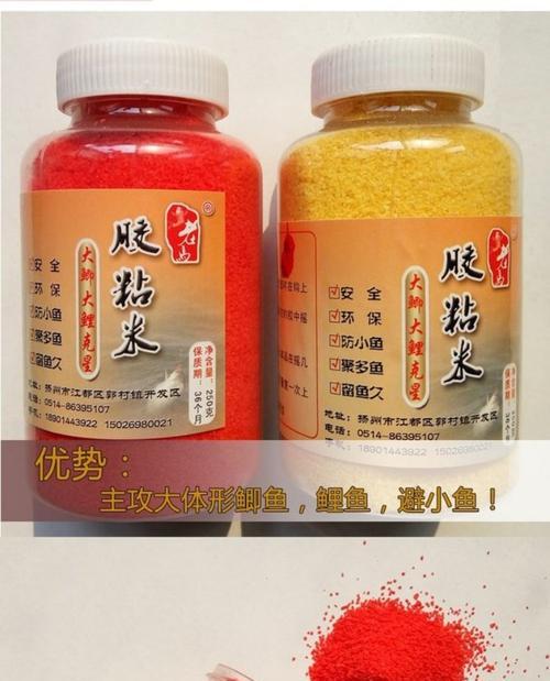利用空钩粘粉钓鱼技巧（掌握精准营造饵料环境的关键）  第2张