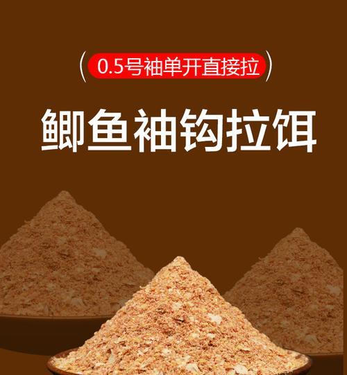 拉饵钓鱼技巧经验（掌握钓鱼技巧）  第3张
