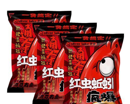 钓鱼的技巧与方法——以蓝鲫加红虫为例（掌握蓝鲫加红虫钓鱼的窍门与技巧）  第2张