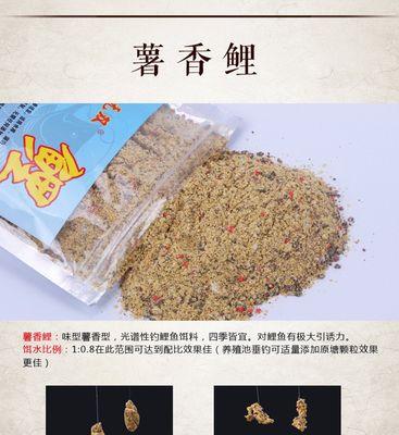流水拉饵钓鱼技巧（提高钓鱼效果的实用方法）  第3张