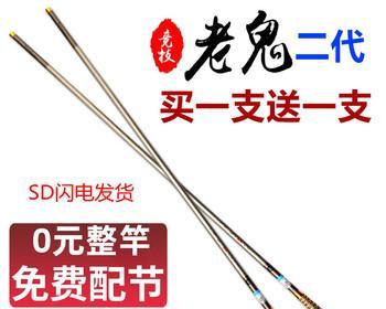 钓鱼高手的六米三鱼竿打窝技巧（钓鱼达人分享）  第3张