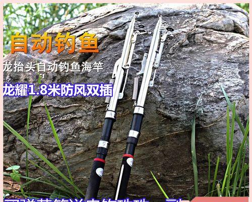 龙抬头钓鱼的方法和技巧（玩转龙抬头）  第1张
