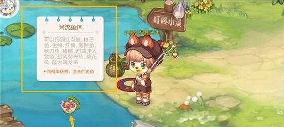 乱世逐鹿，钓鱼技巧大揭秘（深入解析乱世逐鹿中的钓鱼技巧）  第2张