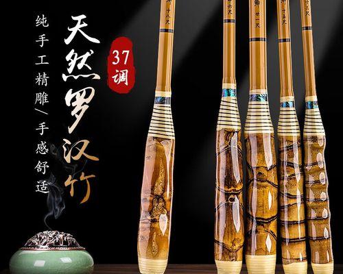 罗汉竹钓鱼技巧大揭秘（细致入微的鱼儿引诱法）  第3张
