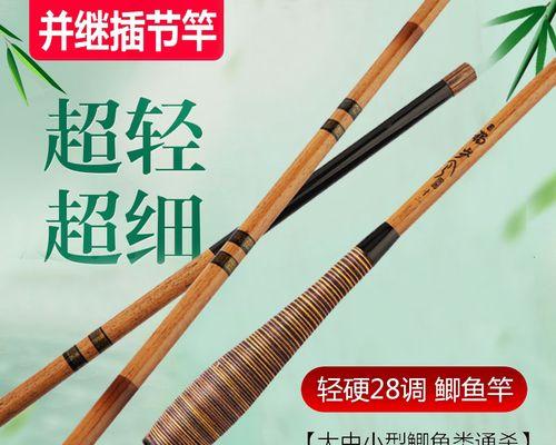 罗汉竹野钓技巧大揭秘（揭秘罗汉竹野钓的绝佳技巧）  第1张