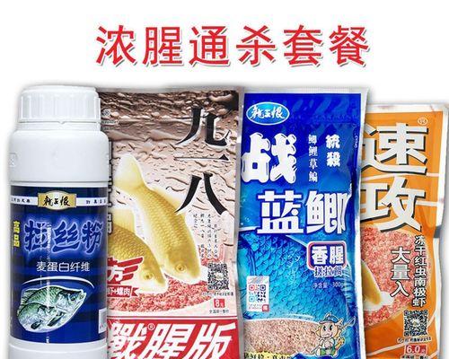 螺鲤钓鱼饵料调制技巧（提升钓螺鲤的效果）  第1张