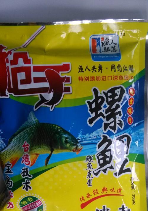 螺鲤钓鱼饵料调制技巧（提升钓螺鲤的效果）  第2张