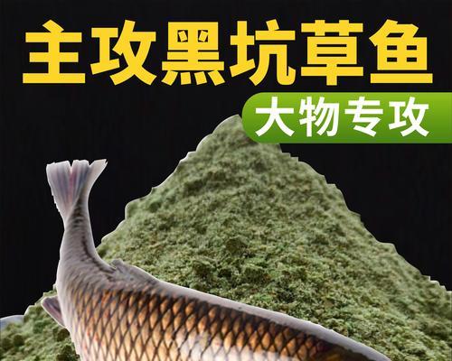 以马陵水库野钓草鱼技巧（探秘马陵水库）  第1张