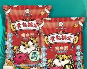 马炎钓鱼技巧讲学（马炎传授捕鱼技巧）  第2张