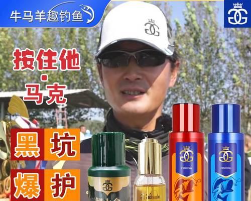 牛马羊大棚钓鱼的技巧（充分利用农场资源）  第2张