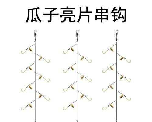 抛串钩钓鱼技巧（提高你的垂钓水平）  第2张