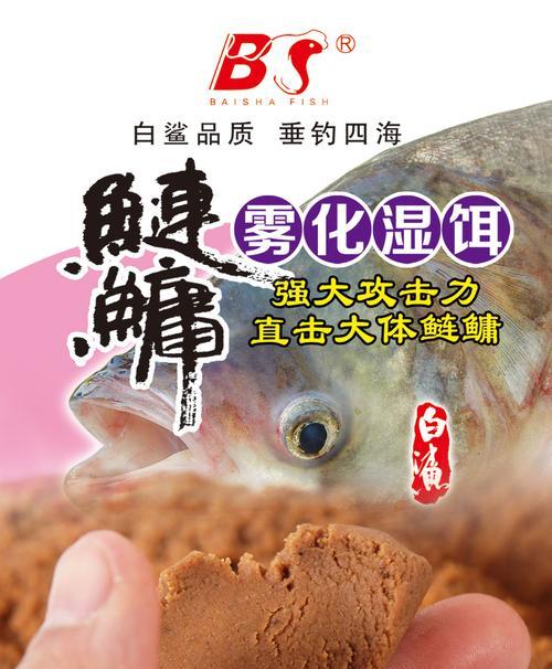 抛竿钓鲢鳙技巧（提高钓鲢鳙成功率的抛竿上饵技巧）  第1张