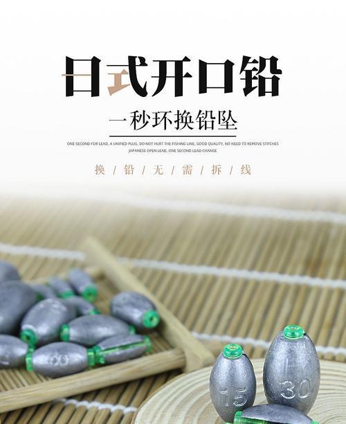 桥筏单钩通线跑铅钓鱼技巧（技巧提升）  第2张