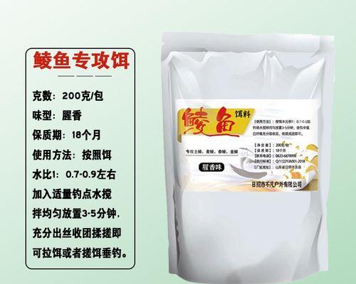 青麦制作鱼饵的方法和技巧（轻松学会制作自家特色鱼饵）  第2张