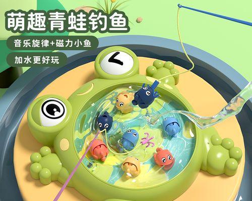 青蛙池钓鱼技巧（提升钓鱼成功率的关键技巧）  第1张